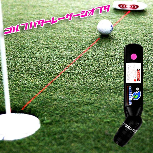 ライトが見やすい ゴルフパター 方向指示ライト 練習器具 SALE開催中 パター練習 超激得SALE 軽量 電池式 パッティングの上達 ゴルフパター方向指示ライト GR00014 ゴルフ ゴルフ練習
