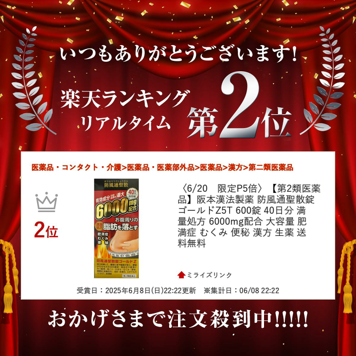 もみじっこ様オーダー分★還元力のお塩200g✖️6袋です★ GEX 金魚元気 プロバイオパワーフード 沈下性 200g エサ 餌 金魚
