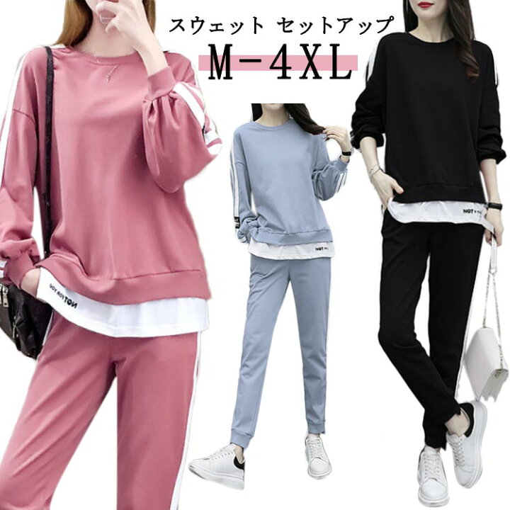 楽天市場】 スウェットパンツ ルームウェア レディース ジャージ 入院 