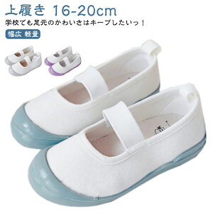 ̎q 㗚 ΂  b wN q w WjA y  19cm LbY 킮 L qp y wZ 킢 C qǂ ǂ C\[ 16cm 17cm 18cm }WbNe[