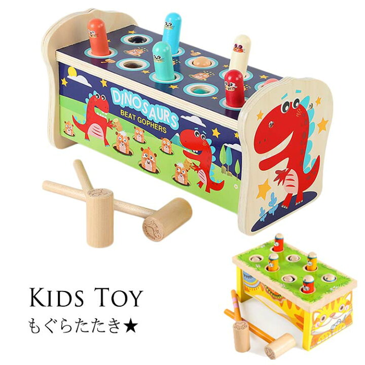 楽天市場 もぐらたたき おもちゃ 幼児 モグラたたき おもちゃ 玩具 ゲーム 脳トレ 知育玩具 おもちゃ 木のおもちゃ 木製 玩具 木のおもちゃ 男の子 女の子 出産祝い ベビー 赤ちゃん 誕生日送料無料 クレアガール