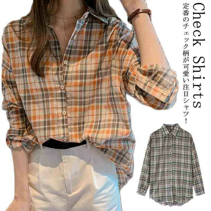 楽天市場 チェックシャツ 長袖 シャツ 長袖シャツ チェック柄 シャツ レディース ブラウス チェック カジュアルシャツ ギンガムチェック レディースシャツ ゆったり送料無料 クレアガール