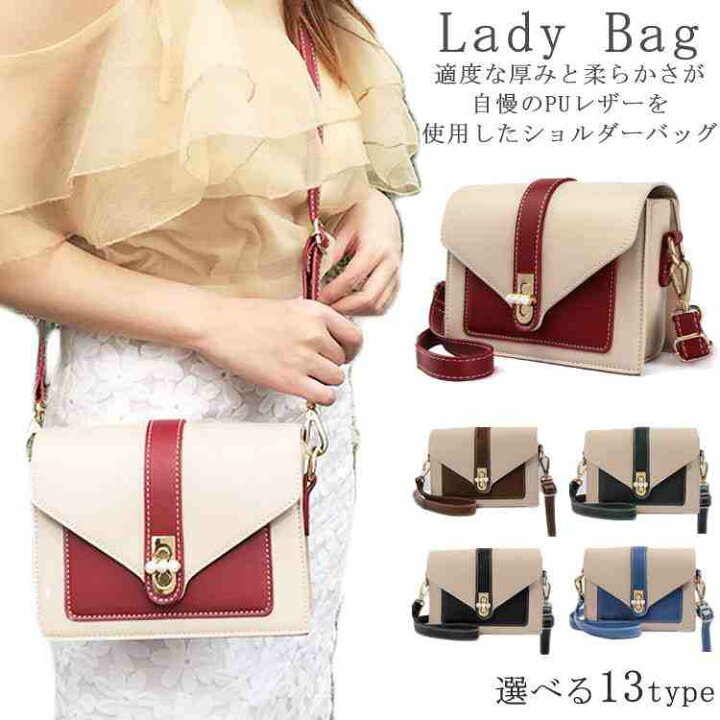 楽天市場 ショルダーバッグ Pu レザー バッグ レディース 斜めがけバッグ ミニバッグ ミニ ヴィンテージ風 お散歩バッグ 斜めがけ 肩掛け バッグ カバン おしゃれ かわいい レトロ送料無料 クレアガール