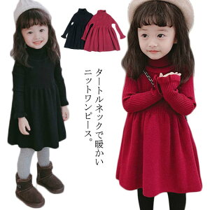 子供 タートルネック キッズワンピースの人気商品 通販 価格比較 価格 Com