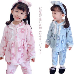 プリンセス パジャマ キッズの人気商品 通販 価格比較 価格 Com プリンセス パジャマ キッズの人気商品 通販 価格比較 価格 Com