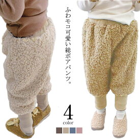 楽天市場 ボア パンツ パンツ キッズファッション キッズ ベビー マタニティの通販
