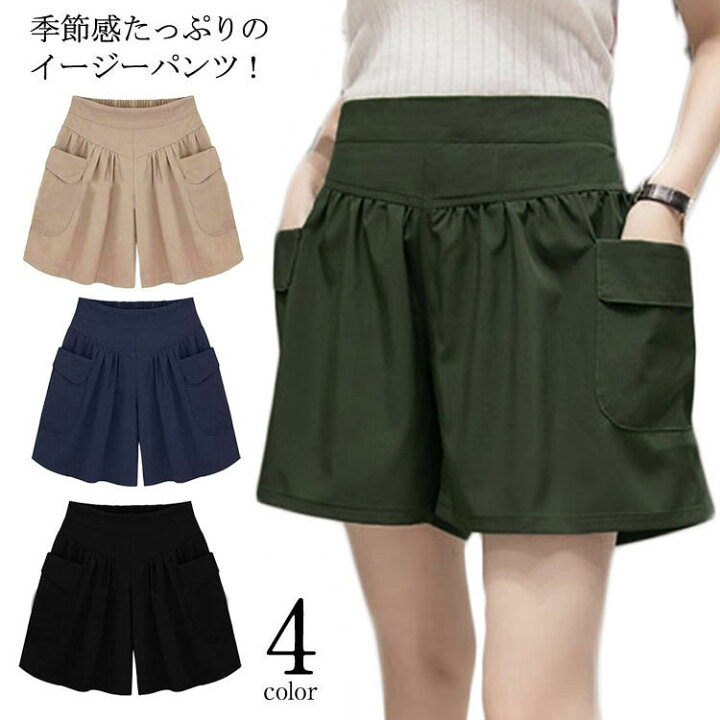 楽天市場 ショートパンツ ワイドパンツ ショート丈 レディース キュロットパンツ キュロットスカート 半ズボン ハーフパンツ 短パン ランニングパンツ送料無料 クレアガール