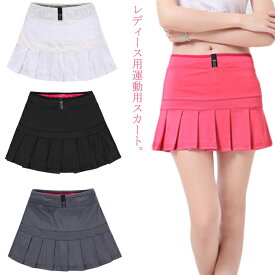 楽天市場 インナーパンツ レディース スポーツ アウトドア の通販