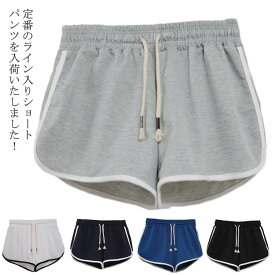 楽天市場 ライン入り ショートパンツの通販