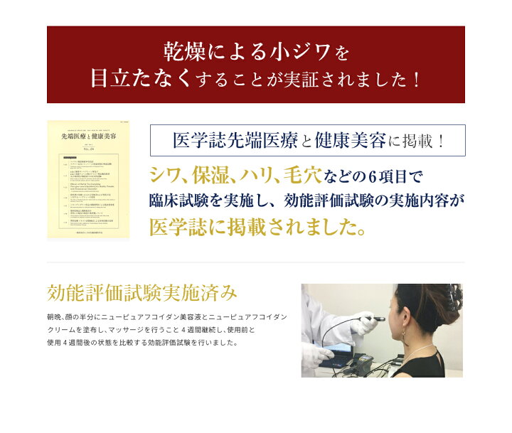 楽天市場】エムズコスメ ニューピュアフコイダン美容液 30ml 高橋ミカ 開発 パラベンフリー 基礎化粧品 フコイダン 導入美容液 天然成分 無添加 褐藻エキス 褐藻 エキス スキンケア 紫外線 くすみ 乾燥 目元 乾燥肌 エイジングケア 保湿 カサカサ 潤い ハリ ツヤ 秋 冬 ... 楽天市場】エムズコスメ ニューピュアフコイダン美容液 30ml 高橋ミカ 開発 パラベンフリー 基礎化粧品 フコイダン 導入美容液 天然成分 無添加 褐藻エキス 褐藻 エキス スキンケア 紫外線 くすみ 乾燥 目元 乾燥肌 エイジングケア 保湿 カサカサ 潤い ハリ ツヤ 秋 冬 ...