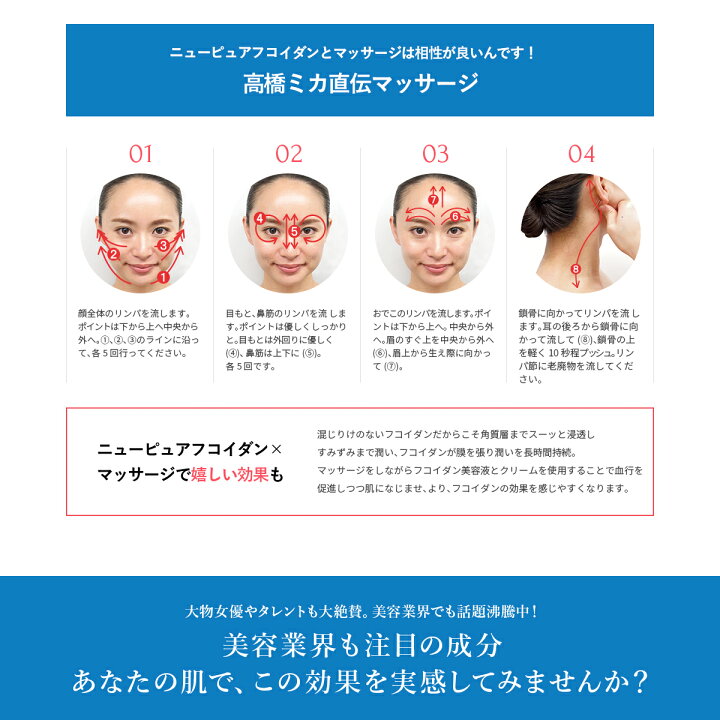 楽天市場】エムズコスメ ニューピュアフコイダン美容液 30ml 高橋ミカ 開発 パラベンフリー 基礎化粧品 フコイダン 導入美容液 天然成分 無添加 褐藻エキス 褐藻 エキス スキンケア 紫外線 くすみ 乾燥 目元 乾燥肌 エイジングケア 保湿 カサカサ 潤い ハリ ツヤ 秋 冬 ... 楽天市場】エムズコスメ ニューピュアフコイダン美容液 30ml 高橋ミカ 開発 パラベンフリー 基礎化粧品 フコイダン 導入美容液 天然成分 無添加 褐藻エキス 褐藻 エキス スキンケア 紫外線 くすみ 乾燥 目元 乾燥肌 エイジングケア 保湿 カサカサ 潤い ハリ ツヤ 秋 冬 ...