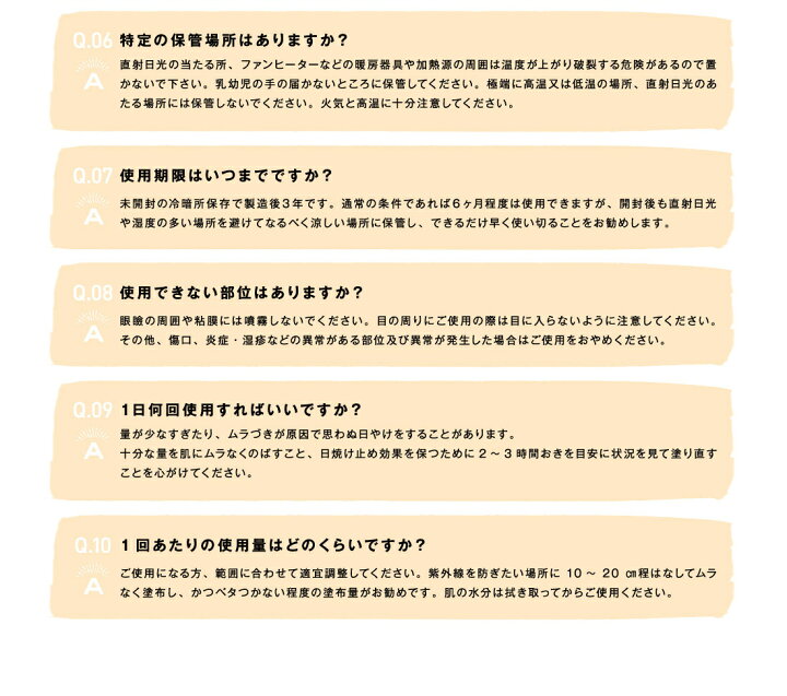 楽天市場 ベビーボーン 日焼け止め Uv スプレー 東原亜希 高橋ミカ 共同開発 赤ちゃん ベビー 子供 子ども こども キッズ ケア Spf50 Pa ウォータープルーフ 無添加 日焼けどめ スプレー 紫外線対策 紫外線 対策 保湿 汗 体 顔 全身 海 ベビーグッズ お出かけ 楽天市場 ベビーボーン 日焼け止め Uv スプレー 東原亜希 高橋ミカ 共同開発 赤ちゃん ベビー 子供 子ども こども キッズ ケア Spf50 Pa ウォータープルーフ 無添加 日焼けどめ スプレー 紫外線対策 紫外線 対策 保湿 汗 体 顔 全身 海 ベビーグッズ お出かけ