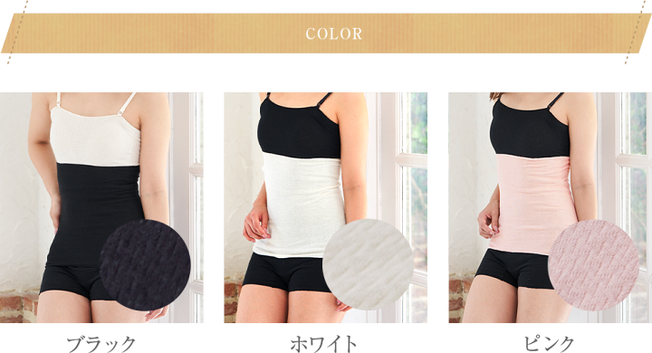 楽天市場 楽天1位 シルク腹巻 腹巻 レディース 高橋ミカ 開発 シルク 腹巻き はらまき インナー 女性 マタニティ 妊婦 妊活 絹 綿 腹帯 下着 メンズ 日本製 おしゃれ 可愛い 温活 蒸れにくい 冷え取り 冷え対策 薄手 暖かい オールシーズン ギフト 春 夏 楽天市場 楽天1位 シルク腹巻 腹巻 レディース 高橋ミカ 開発 シルク 腹巻き はらまき インナー 女性 マタニティ 妊婦 妊活 絹 綿 腹帯 下着 メンズ 日本製 おしゃれ 可愛い 温活 蒸れにくい 冷え取り 冷え対策 薄手 暖かい オールシーズン ギフト 春 夏