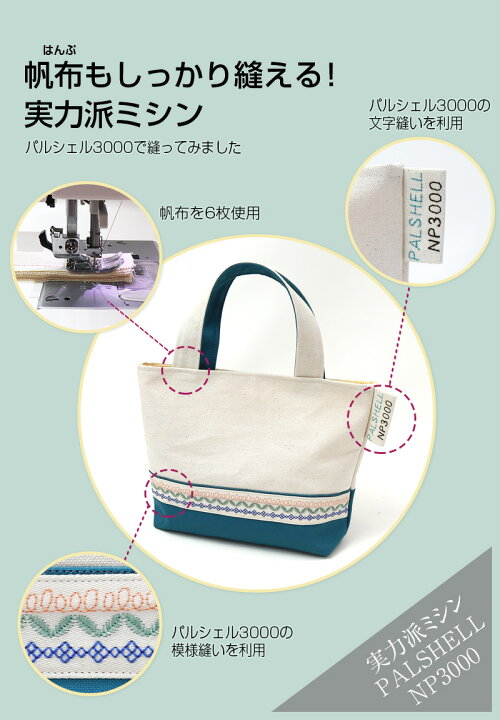 楽天市場】【P20倍！さらに3300円クーポンあり！】ジャノメ パルシェル 