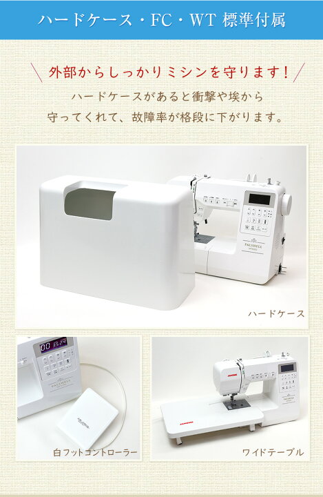 楽天市場】【P20倍！さらに3300円クーポンあり！】ジャノメ パルシェル  
