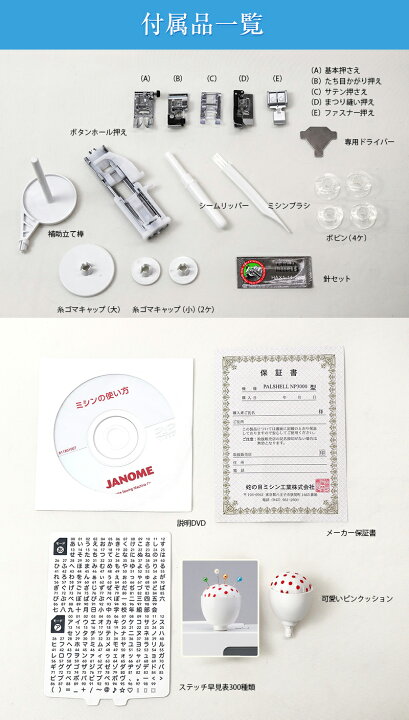 楽天市場】【P20倍！さらに3300円クーポンあり！】ジャノメ パルシェル 