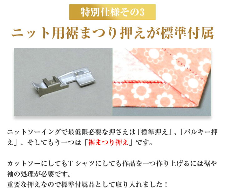 楽天市場】＼P3倍！2,020円CPあり！衣縫人BL5700EXS☆大幅値引きします 