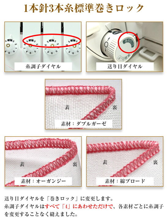 楽天市場】＼P3倍！2,200円CPあり！衣縫人BL5700EXS☆大幅値引きします 