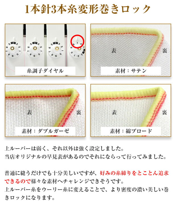 楽天市場】＼P5倍！2,020円CPあり！衣縫人BL5700EXS☆大幅値引きします  