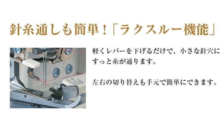 楽天市場】＼P3倍！2,020円CPあり！衣縫人BL5700EXS☆大幅値引きします 