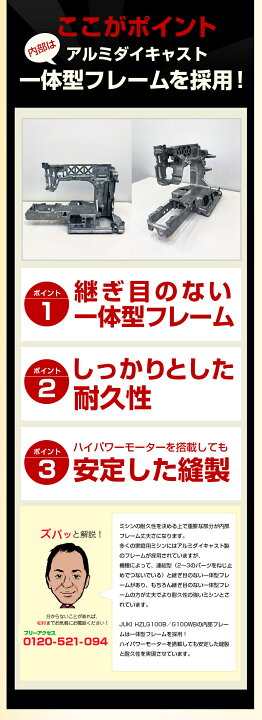 楽天市場】【2,020円OFFクーポン！】JUKI コンピュータミシン HZL 