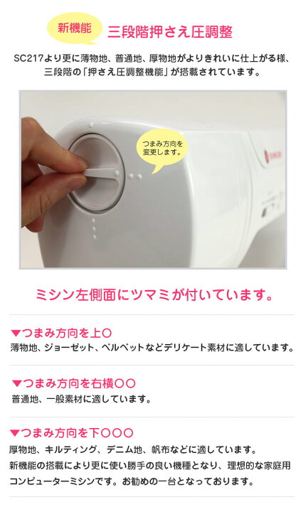楽天市場】【P10倍！さらに1540円OFFクーポンあり】 シンガー 