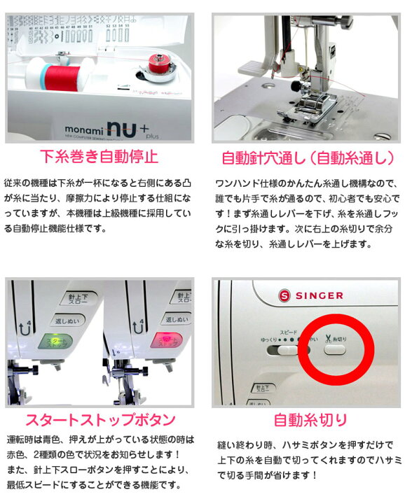 楽天市場】【P10倍！さらに1540円OFFクーポンあり】 シンガー  