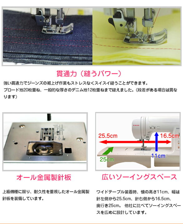 楽天市場】【P10倍！さらに1540円OFFクーポンあり】 シンガー  
