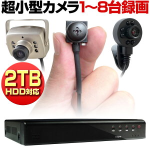 有線 防犯グッズ 防犯カメラの通販 価格比較 価格 Com