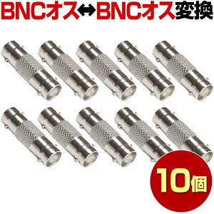 BNCIX-BNCIX 10{ Zbg ϊRlN^ RlN^[ RlN^ e P[u R[h O hƃJ ĎJ L O ϊ p ڑ  BNC RCA IX X ƒp Ɩp