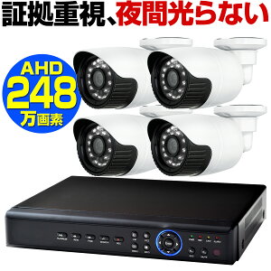 家庭用防犯カメラ 屋外の通販 価格比較 価格 Com