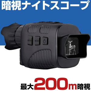 赤外線 カメラの通販 価格比較 価格 Com