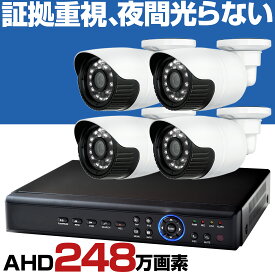 楽天市場 防犯カメラ 赤外線 光らないの通販