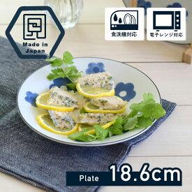 【300円OFFクーポン】 食器 パールフラワー 和食器 洋食器 中皿 パン皿 取皿 食パン 和食器 洋食器 美濃焼 国産 電子レンジ/食洗機対応 オシャレ カフェ風 シンプル モダン キッチン 6.0皿