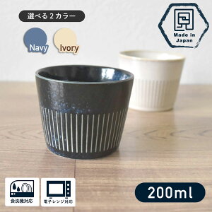 そば猪口 モダン キッチン用品の人気商品 通販 価格比較 価格 Com