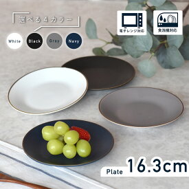 楽天市場 おうちカフェ 食器の通販