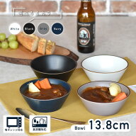 小鉢 美濃焼 【300円OFFクーポン】 中鉢 ボウル 4.0ボウル 食器 slash 洋食器 反り型 煮物 サラダ デザー…