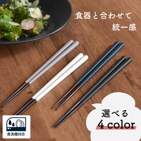 楽天市場 プチプラ 食器の通販 楽天市場 プチプラ 食器の通販