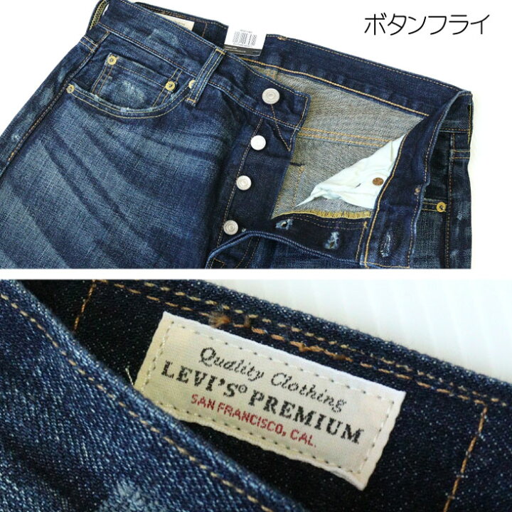 楽天市場】levi 