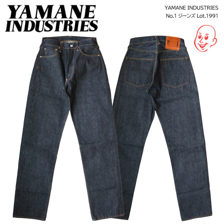 楽天市場】YAMANE INDUSTRIES ヤマネインダストリーズ No.1 ジーンズ  