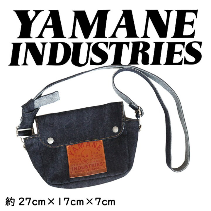 楽天市場】YAMANE INDUSTRIES ヤマネインダストリーズ ショルダー 