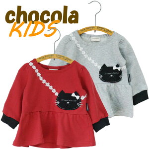 chocola STmamchocola LbY q ̎q |Pbg L lR gbvX g[i[  JWA    OX[u q ct ۈ牀 w ł ʉ `jbN tA