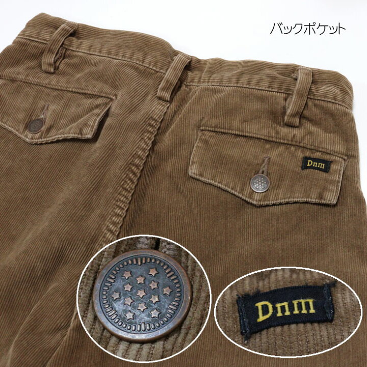 楽天市場】DENIME ドゥニーム 旧DENIME 旧ドゥニーム コーデュロイ 