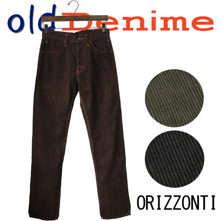 楽天市場】DENIME ドゥニーム 旧DENIME 旧ドゥニーム コーデュロイ 
