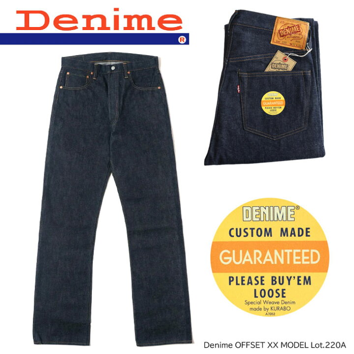 楽天市場】Denime ドゥニーム ジーンズ OFFSET XX MODEL ジーンズ by  