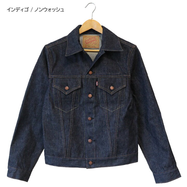 楽天市場】DENIME ドゥニーム “D” デニムジャケット 3rd TYPE サード 