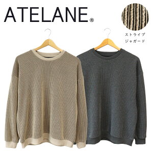 ATELANE �A�e���[�� �X�g���C�v�W���K�[�h �v���I�[�o�[ �X�g���C�v �W���K�[�h �X�E�F�b�g �|���G�X�e�����a�X�g���b�`�f�� �L�J�K�N�� �X�g���C�v�� �|���E���^�� �����Y �J�W���A�� ����