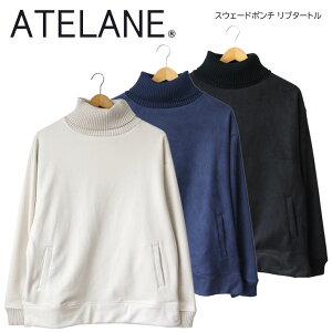 ATELANE �A�e���[�� �X�E�F�[�h�|���` ���u�^�[�g�� �����Y �g�b�v�X �j�b�g �X�E�F�[�h ��i �J�W���A�� �V���v�� �^�[�g���l�b�N �n�C�l�b�N ���n ��l ������ �X�g���[�g�n ���������� ���