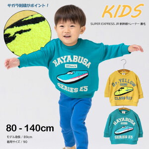 SUPER EXPRESS JRVg[i[  g[i[ XEFbg TKhJ hJ hN^[CG[ ͂Ԃ JR V d  ǂ  gbvX JWA Xg[g t H ~ j