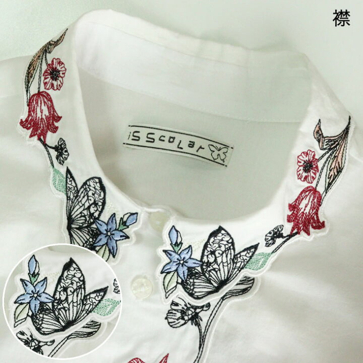 楽天市場】iS ScoLar イズ スカラー 蝶 ちょうちょ 花 フラワー 前立て 
